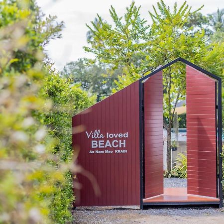 Villa Loved Beach 1 班奥南矛 外观 照片